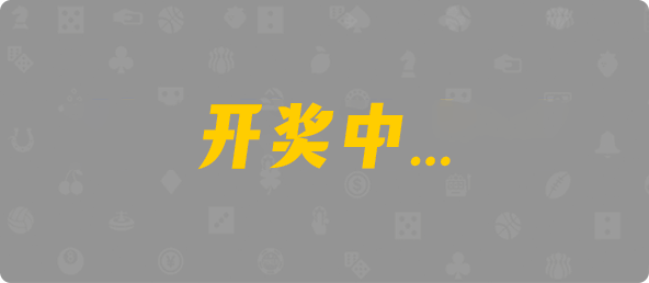 加拿大28,预测,查询,结果,数据